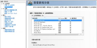 点击在新窗口查看全图