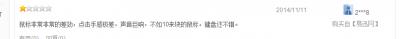 点击在新窗口查看全图