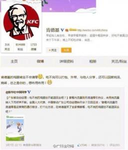 点击在新窗口查看全图