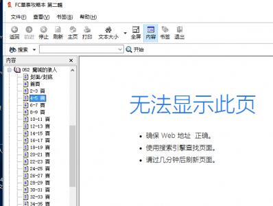 点击在新窗口查看全图