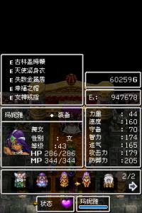 点击在新窗口查看全图