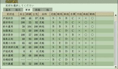 点击在新窗口查看全图