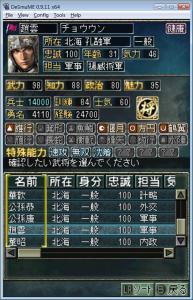 点击在新窗口查看全图