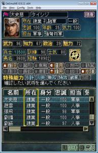 点击在新窗口查看全图