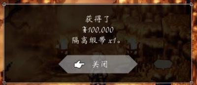 点击在新窗口查看全图